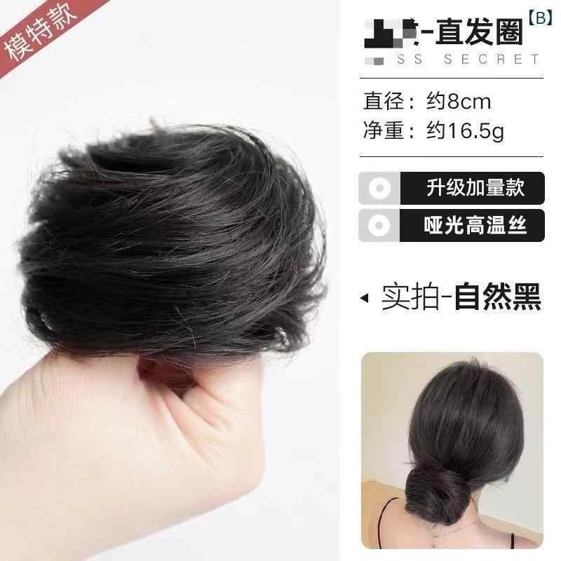 ヘアアクセサリー レディース 直毛 お団子ウィッグ 高め ポニーテール シュシュ 付け毛 盛りヘア 隠しゴム ずれにくい 人気 おしゃれ かわいい アレンジ