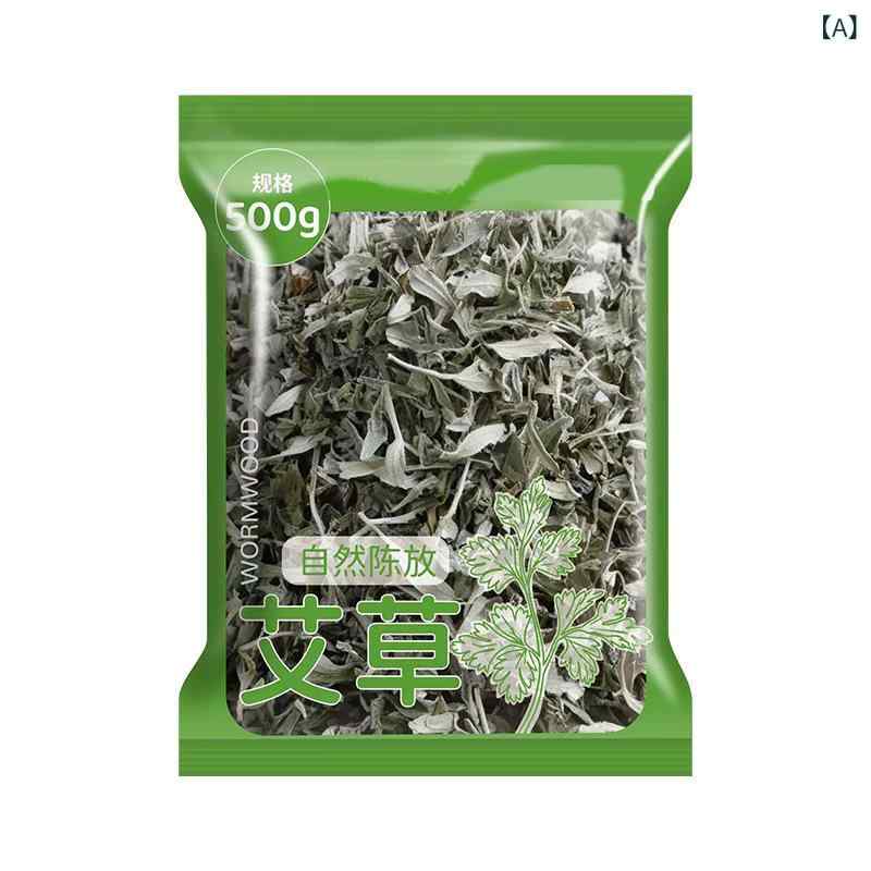 入浴剤 艾草 500g 国産 ヨモギ 全身用 アロマ リラックス ハーブ 薬草 艾葉 袋入り