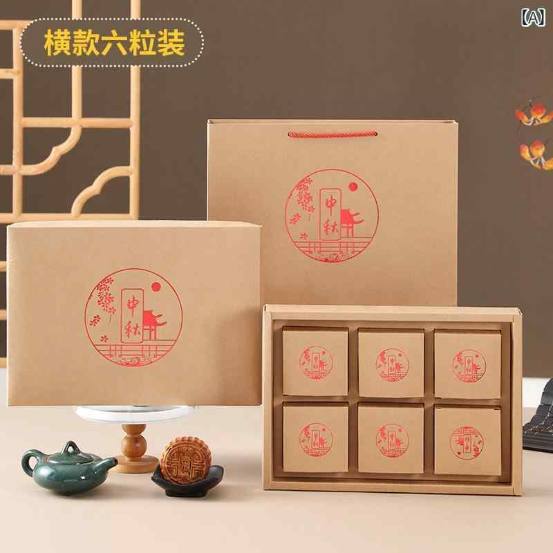 月餅 ギフトボックス 6個 8個 高級感 紙製 カートン 焼き菓子 贈答用 贈り物 中秋節 ベージュ