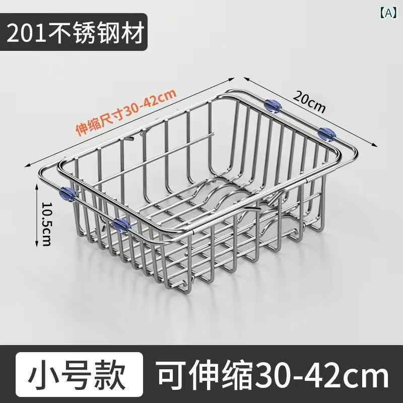 水切りラック ステンレス製 水切りかご 伸縮式 304ステンレス ざる ストレーナー ...