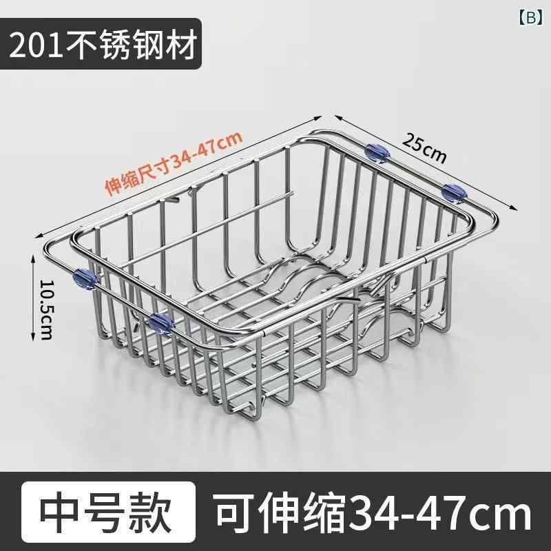水切りラック ステンレス製 水切りかご 伸縮式 304ステンレス ざる ストレーナー ...