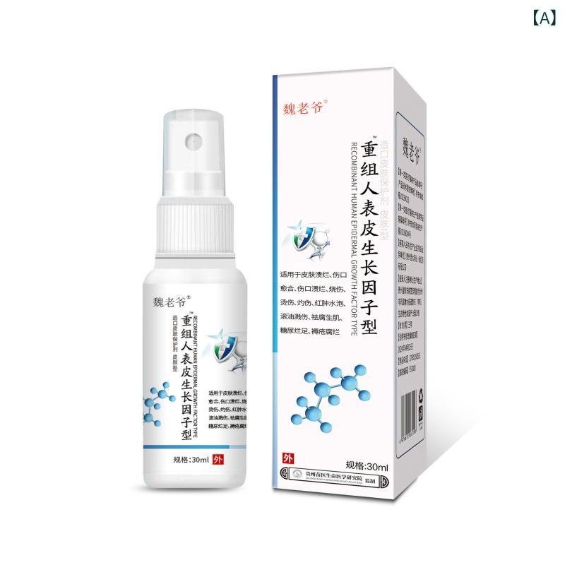 スキンケア用品 造口 術後 皮膚保護 リペア 敏感肌 乾燥肌 バリア機能 保護