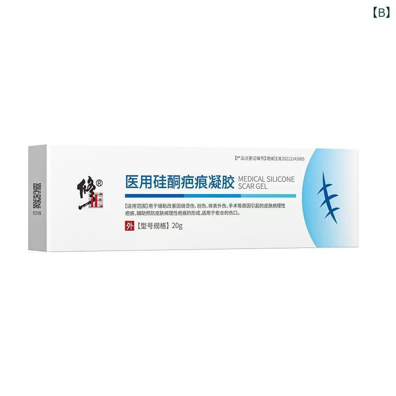 傷跡ケアジェル 医療用 シリコンジェル 火傷 帝王切開 妊娠線 ケロイド アフターケア 2