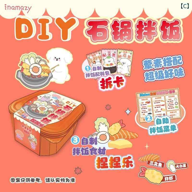 おもちゃ 女の子向け DIY 3D 立体 ステッカー かわいい デコレーション 弁当箱 ハンバーグ ケーキ 石鍋ビビンバ 火鍋 3