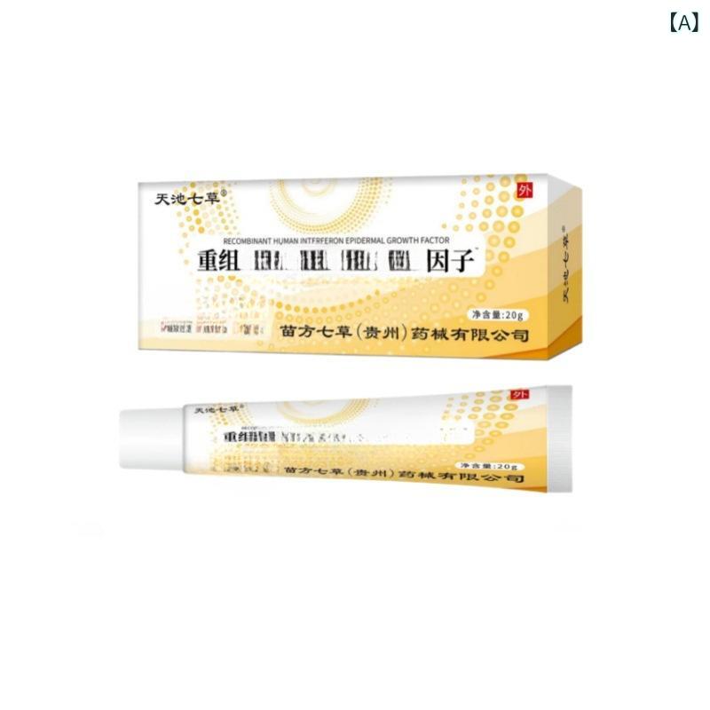 やけど ケア クリーム 傷跡 ケア 軽度 熱傷 外傷 擦り傷 切り傷 皮膚炎