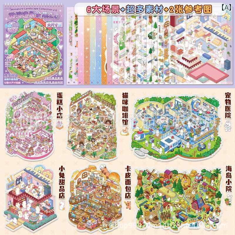 ステッカー 超大 カピバラ DIY 手帳 デコレーション かわいい プレゼント