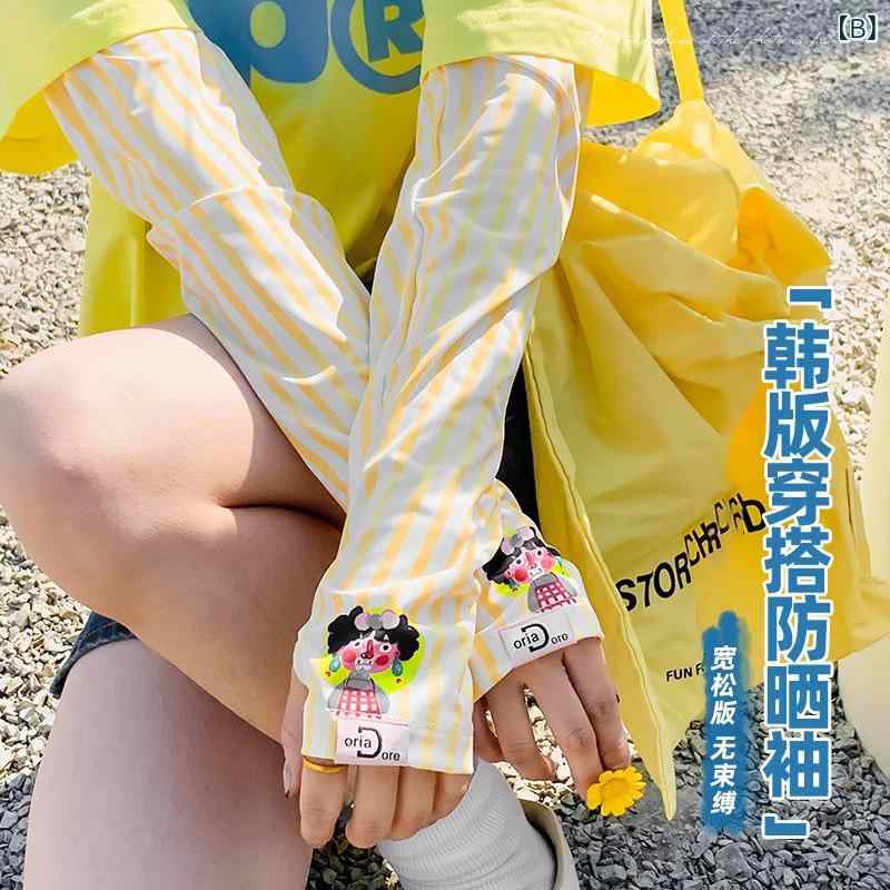 アームカバー レディース UVカット 接触冷感 紫外線対策 涼しい 紫外線カット 日焼...
