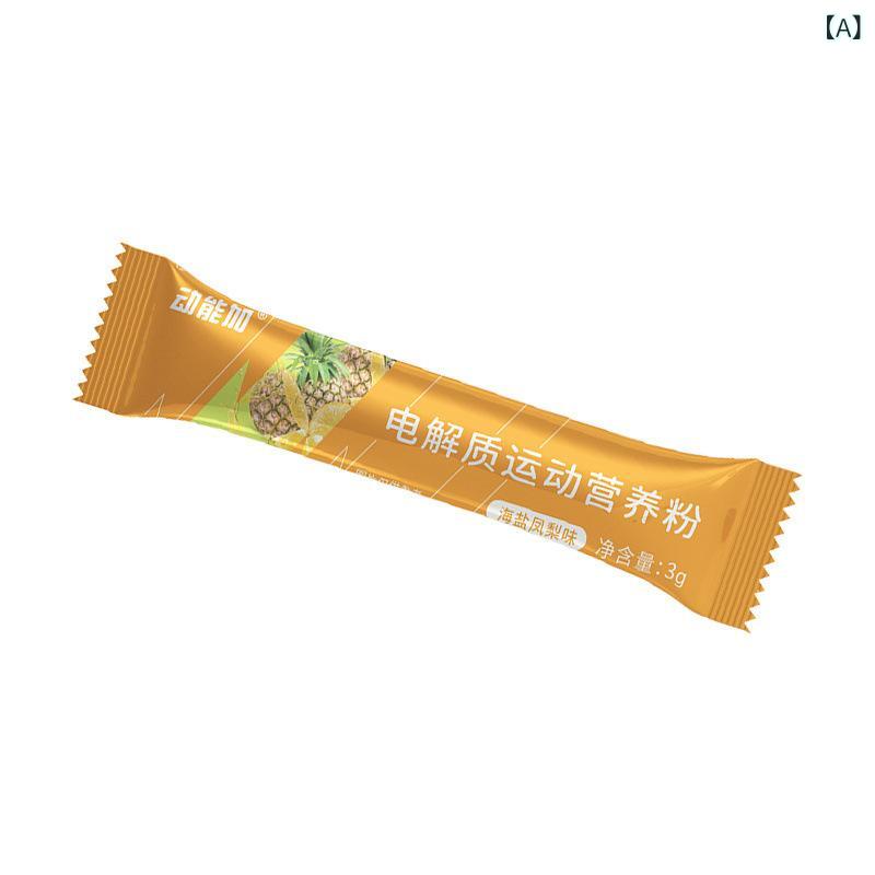 スポーツドリンク 電解質 パウダー 栄養補給 運動 ランニング サイクル スポーツ アウトドア 鳳梨 葡萄..