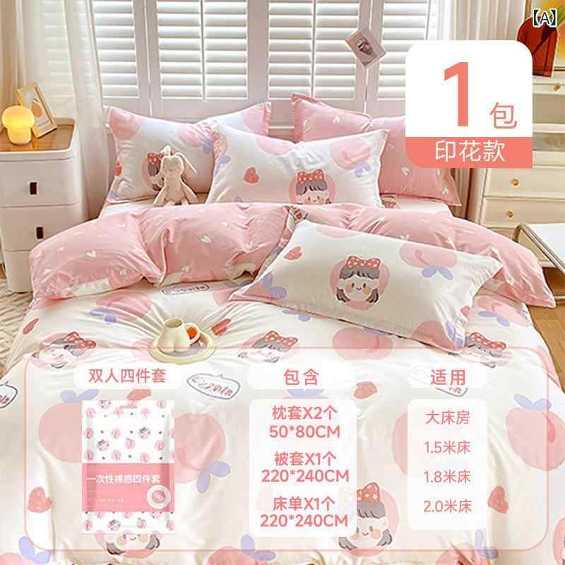 寝具カバーセット 旅行用 使い捨て シーツ 枕カバー 布団カバー 3点セット ホテル 出張 列車 個包装 清..