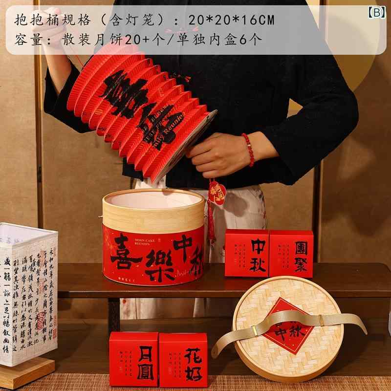 月餅 ギフトボックス 8個 高級感 中国風 中秋節 パーティー イベント 手土産 ラッキーアイテム 詰め合わせ 贈答品