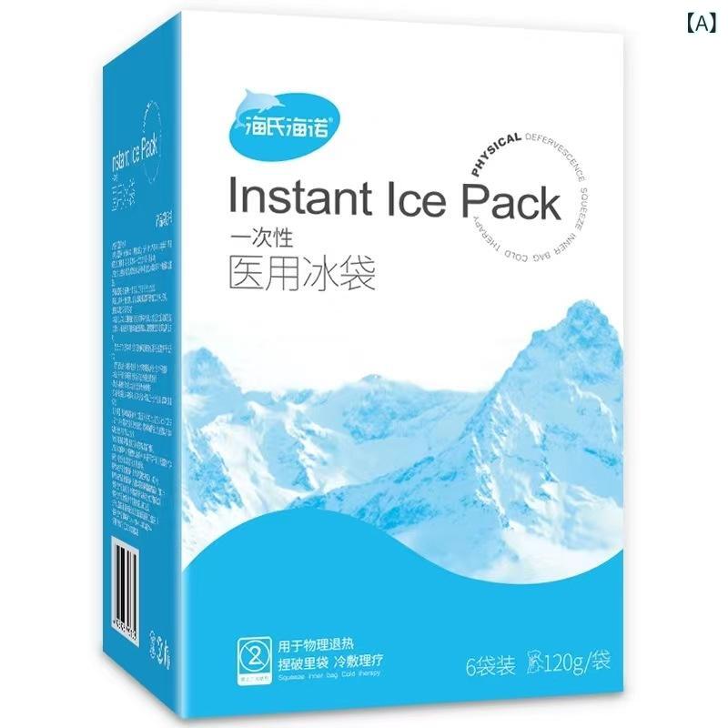 冷却パック 大人用 子供用 繰り返し使える アイマスク ネッククーラー 医療用 冷却 冷感 暑さ対策 グッズ