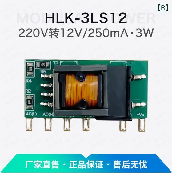 �Ÿ��⥸�塼�� 3W ��﷿ �߰� AC-DC ����С����� 220V 3.3V 5V 9V 12V 15V 24V ���ޡ��ȥۡ���