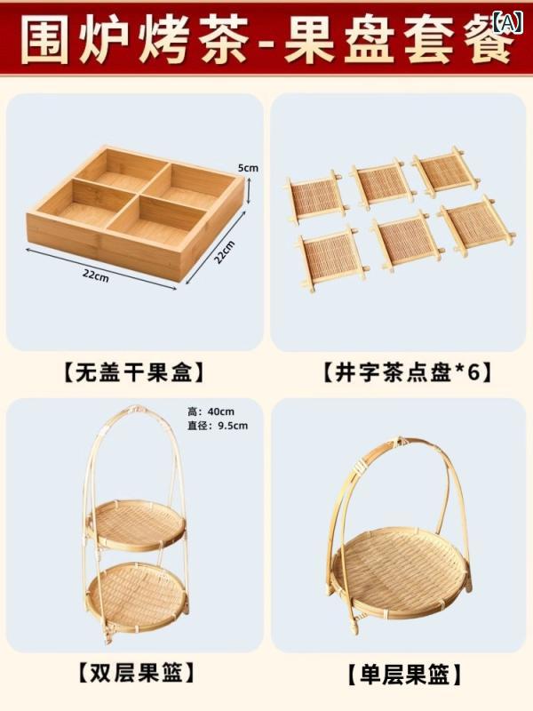 茶道具 囲炉裏 煮茶 炭火焼き セット 炭炉 竹製 ボックス 点心 菓子器 収納 お盆