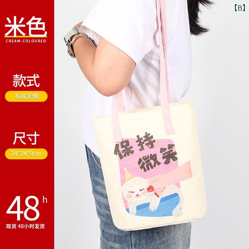 布製バッグ キッズ 子供 向け ギフト 大容量 幼稚園 鞄 斜めがけ 水筒 肩掛け袋 習い事 レッスンバッグ かわいい スマイル ラベンダー 柄 2