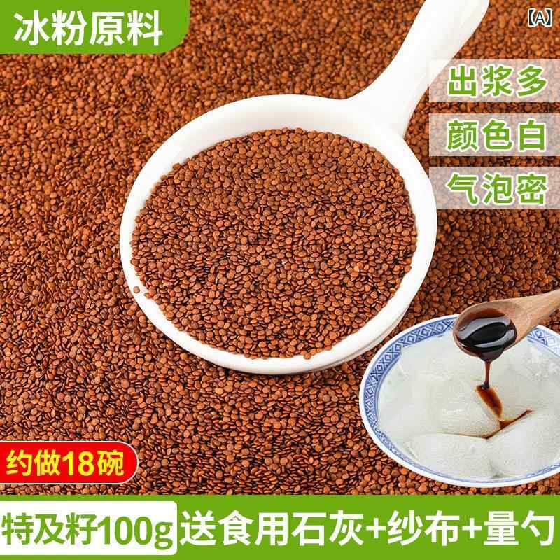 スイーツ 氷粉 材料 配料 氷粉籽 小料 紅糖 芋圓 椰果 葡萄干 山楂 ピーナッツ スイーツトッピング