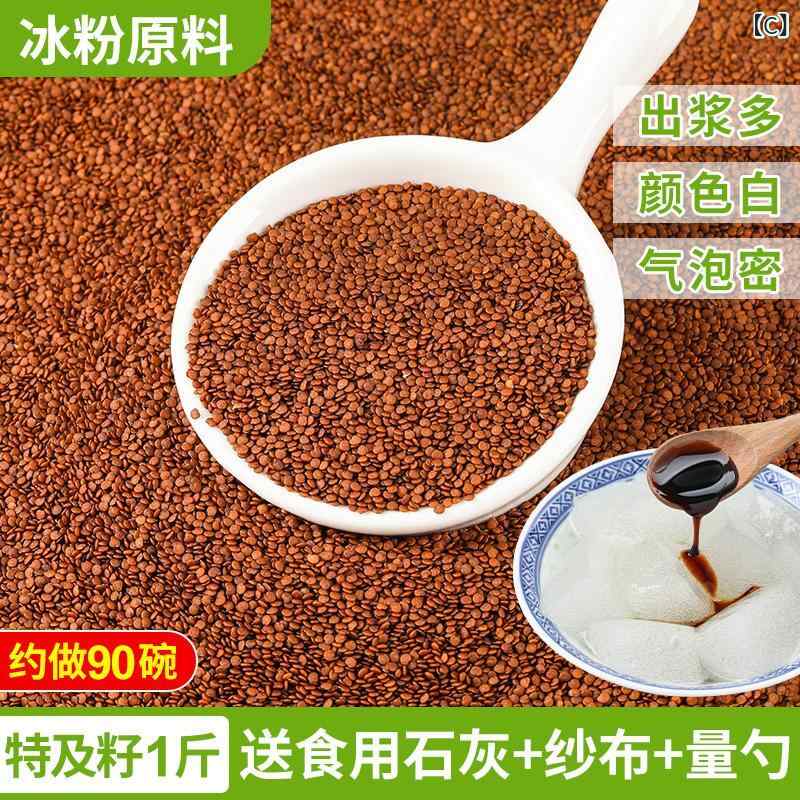 スイーツ 氷粉 材料 配料 氷粉籽 小料 紅糖 芋圓 椰果 葡萄干 山楂 ピーナッツ ス...