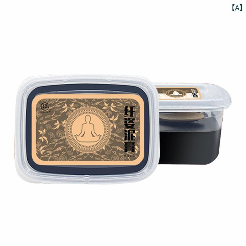 美容パック エステ用 艾葉 よもぎ 泥パック ハーブ成分配合 肩 首 腰 膝 温感 リラックス