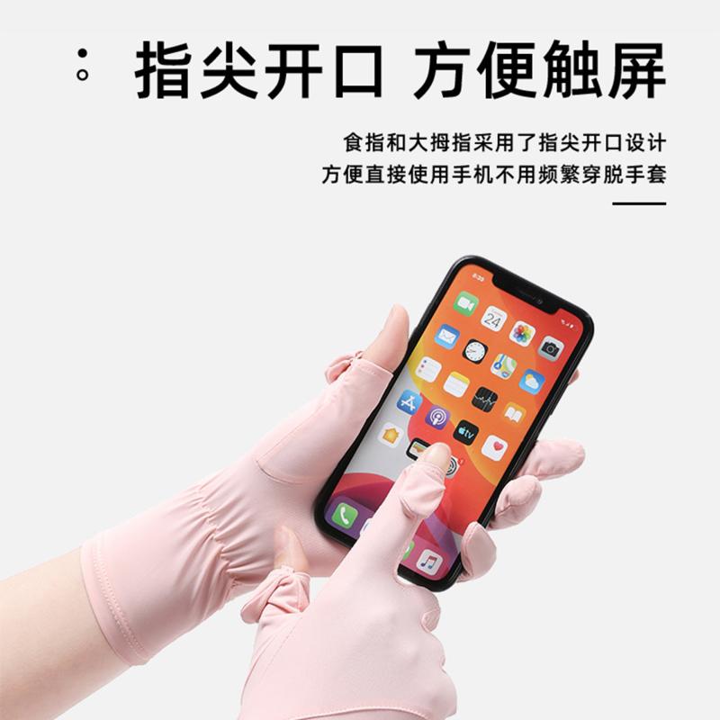 手袋 レディース UVカット アームカバー 接触冷感 涼しい 日焼け止め 滑り止め スマホ対応 自転車 バイ..