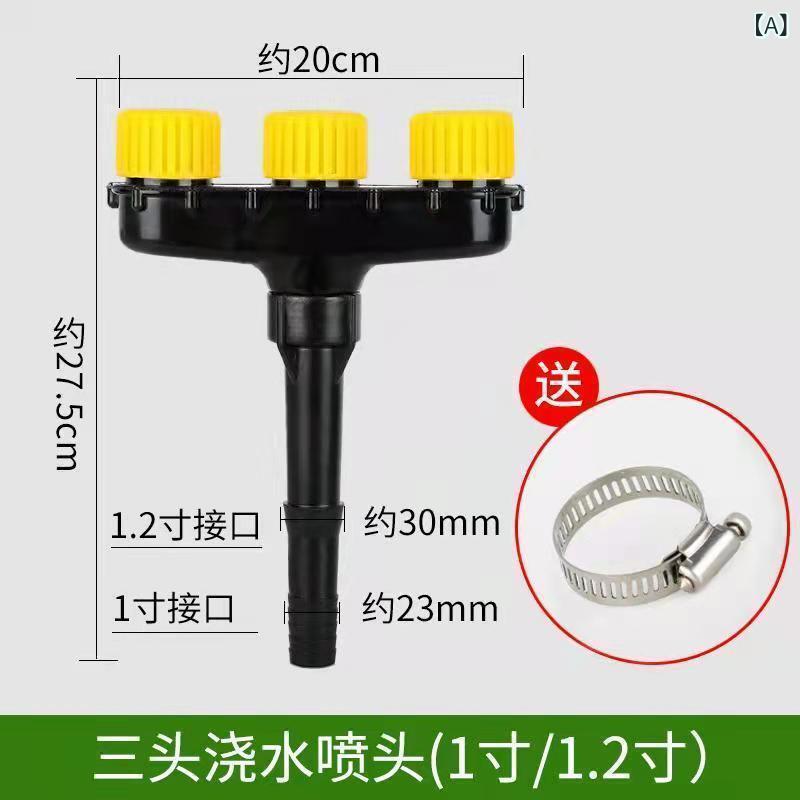 散水ノズル 園芸 ガーデニング 灌漑 スプリンクラー 3頭 4頭 5頭 6頭 散水機 花壇 家庭菜園 庭 水やり