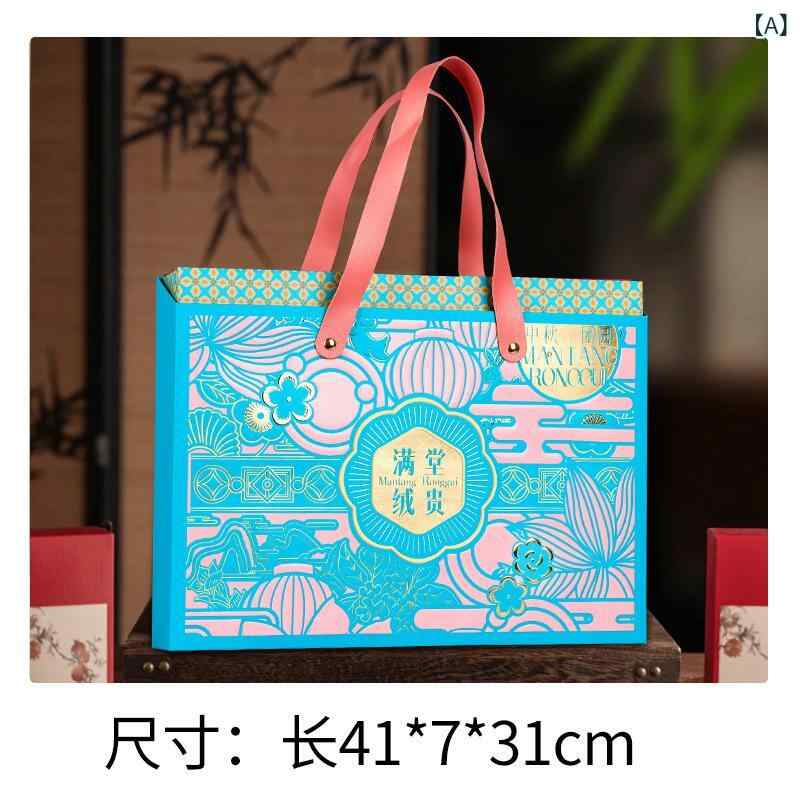 月餅 ギフトボックス 高級感 中秋 贈答用 ブック型 化粧箱 41cm×31cm 中国風