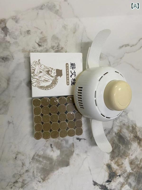 艾灸 艾灸器 腹部 温灸器 全身 portable 家庭用