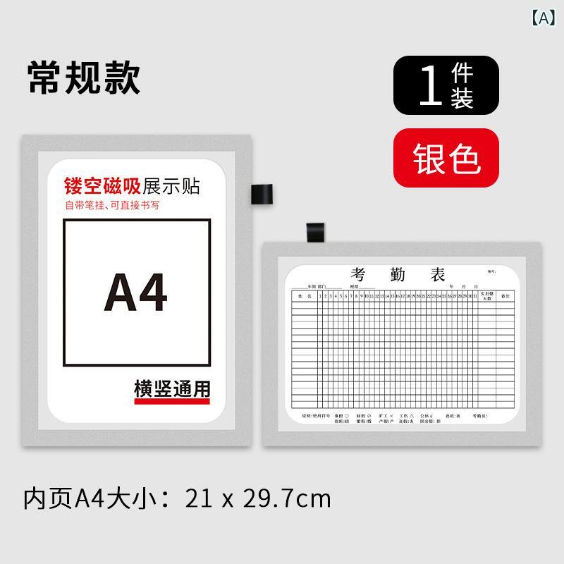 カードケース A4 シルバー ゴールド 透明 展示板 安全 维保 工場 设备 管理