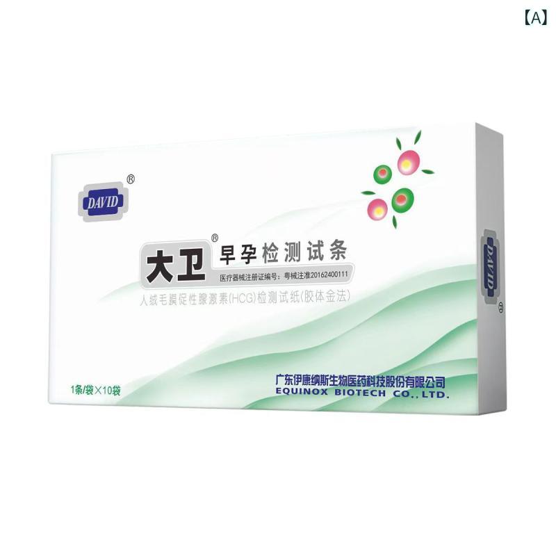 検査紙 妊娠検査薬 早期妊娠検査薬のサムネイル