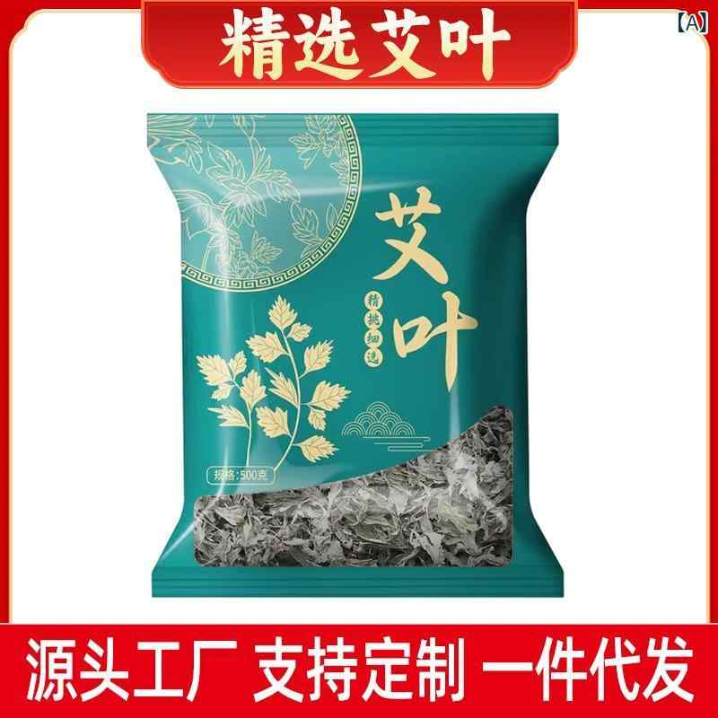 フットバス エイ葉 国産 よもぎ 艾 葉 業務用 アロマ リラックス 冷え性 対策 グッズ 癒し 温活 足湯 ..