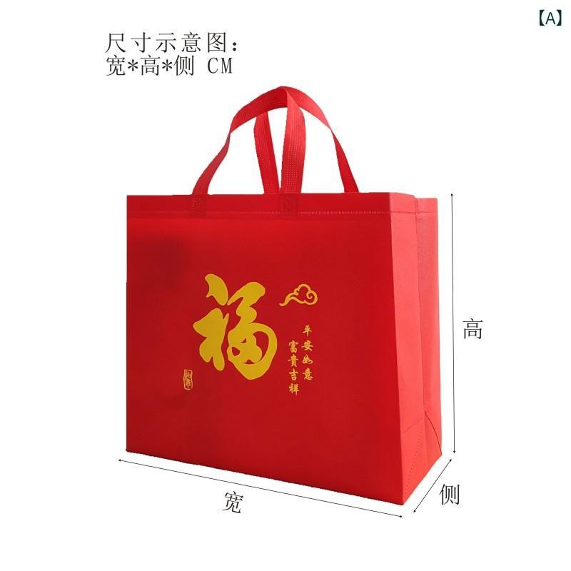 福袋 ギフトバッグ 大容量 中容量 小容量 贈答用 縁起物 ラッピングバッグ 赤色 手提げ袋 お祝い 丈夫
