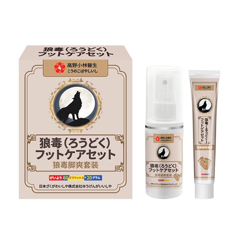 フットケア 男性用 薬用クリーム 臭い ムレ 防止 角質ケア 水虫 対策 足 爽快 リフレッシュ