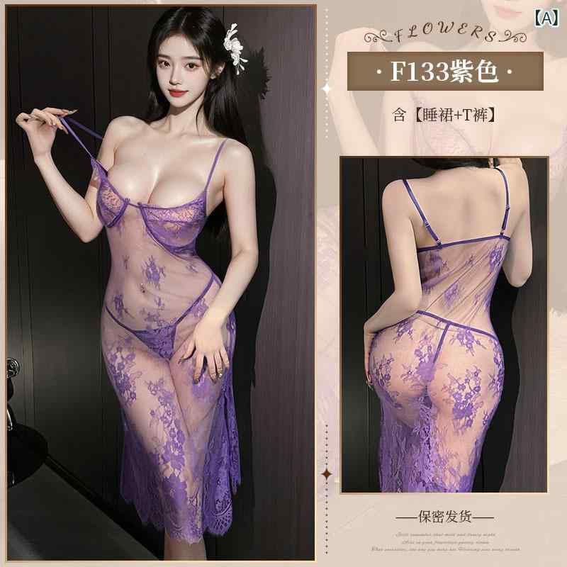 ランジェリー レディース セクシー パープル キャミソール レース 花柄 透け感 メッシュ チュール スリ..