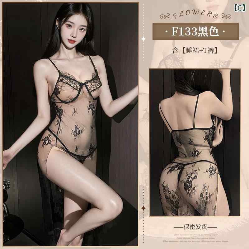 ランジェリー レディース セクシー パープル キャミソール レース 花柄 透け感 メッシュ チュール スリップ ナイトドレス Tバックショーツ付き 部屋着 ナイトウェア 2