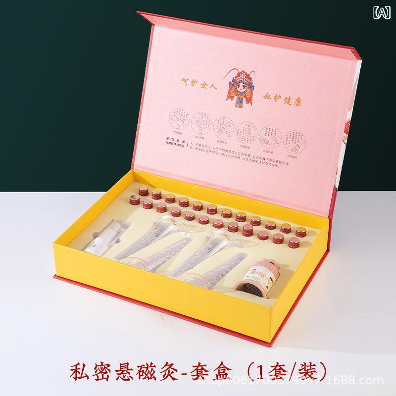 灸 婦人科 磁気 艾のお灸 セット 女性用 デリケートゾーン ケア 冷え対策 美容