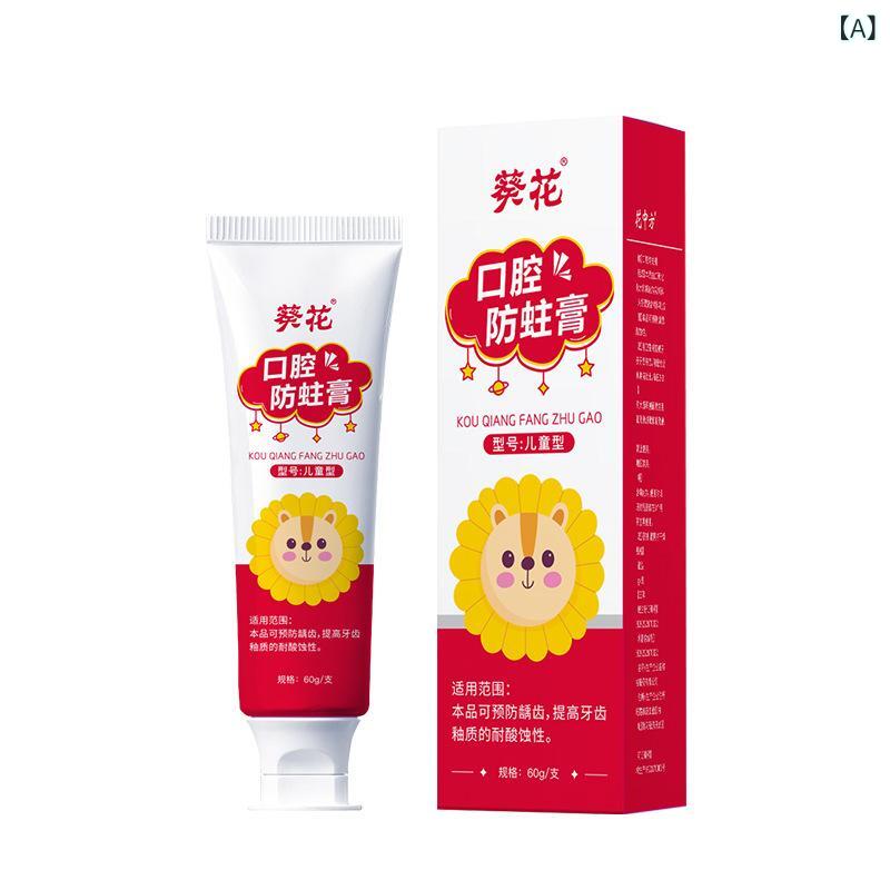 歯磨き粉 子供用 医薬部外品 虫歯予防 エナメル質強化 低刺激 60g