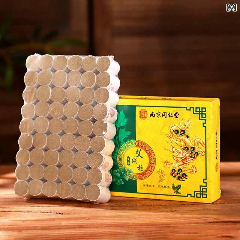 灸 艾柱 艾 艾灸 南京同仁堂 艾条 艾 54粒