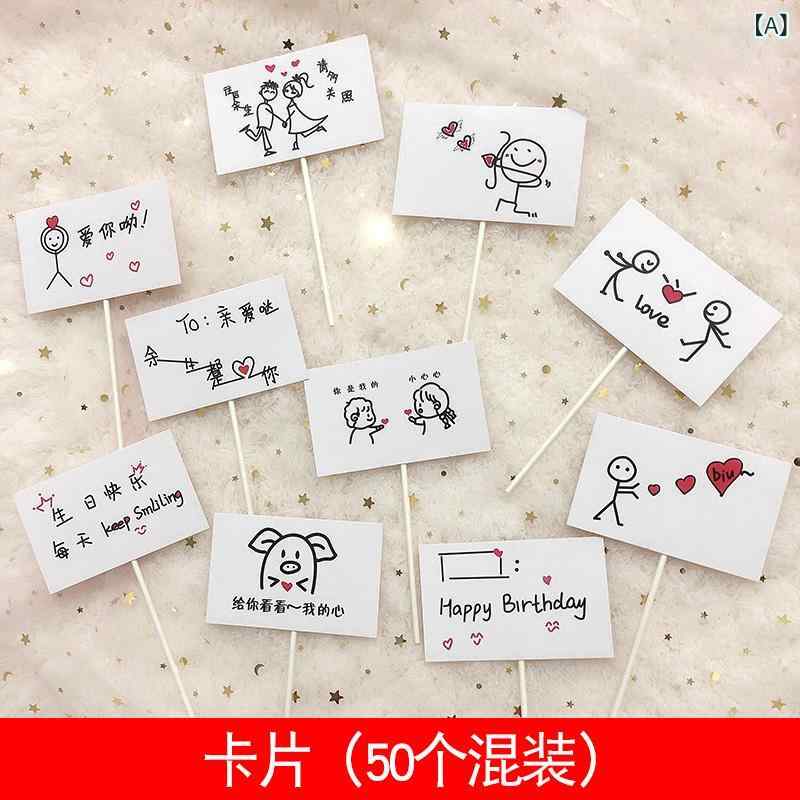 ケーキトッパー ラブ ハート 結婚式 記念日 デコレーション バースデー イベント パーティー 飾り付け アレンジ カード