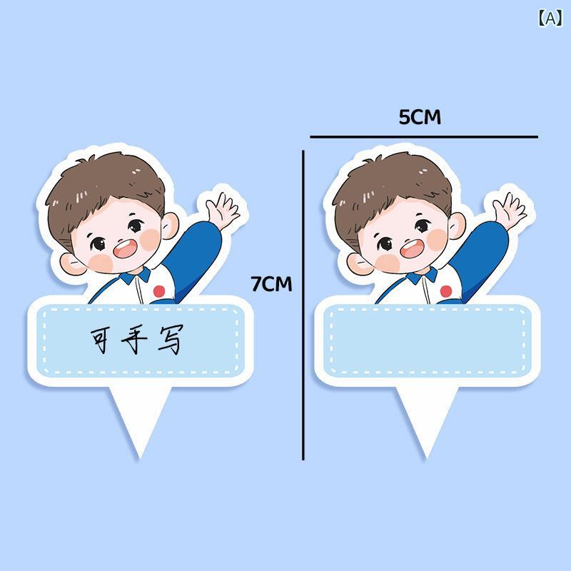 ケーキ デコレーション 校服 男の子 女の子 学士帽 マフィンカップ トッパー デザート パーティー 誕生日 記念日