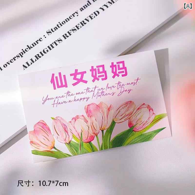 誕生日 デコレーション ケーキトッパー 妖精 ママ チューリップ 花 リボン