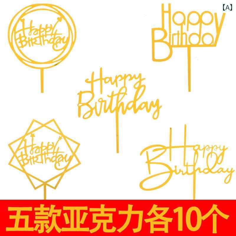 ケーキ デコレーション バースデー 飾り付け アクリル製 ハッピーバースデー 暴富 祝寿 福如東海 パー..