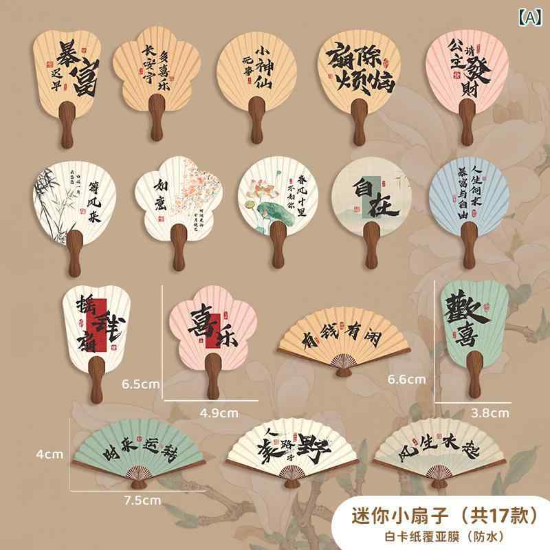 扇子 デコレーション 飾り付け 扇子モチーフ パーティー イベント 和風 中華風 ケーキ飾り