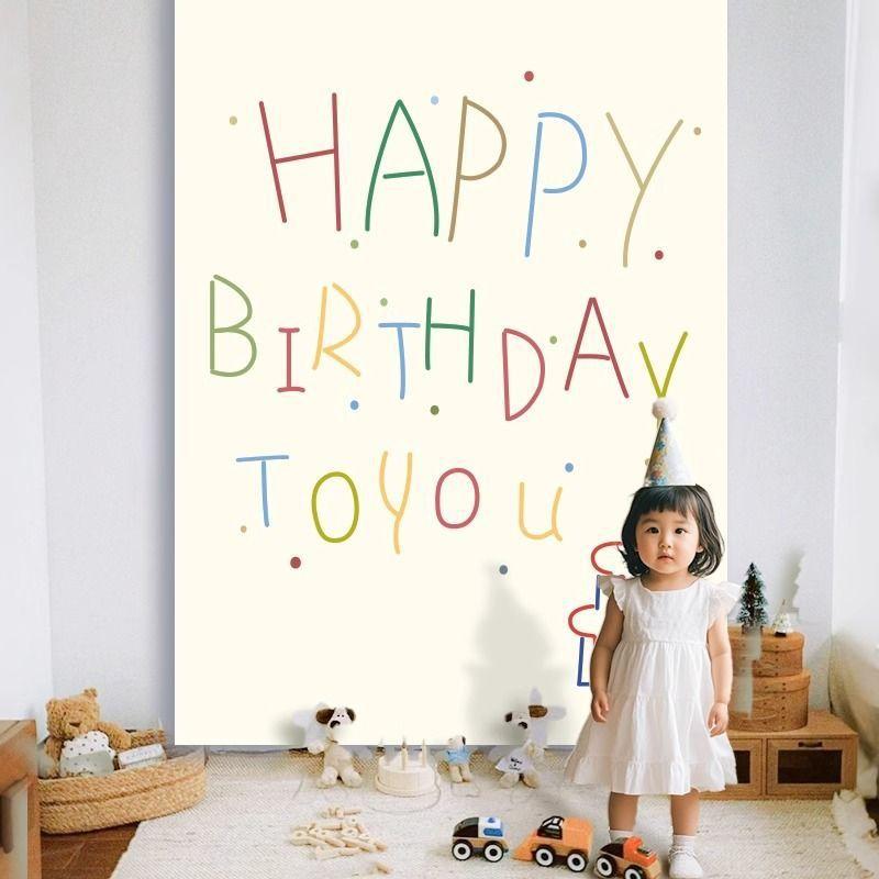 パーティーグッズ キッズ 子供 誕生日 バースデー 飾り付け 背景布 タペストリー デコレーション 写真撮影 イベント 飾り付け かわいい おしゃれ