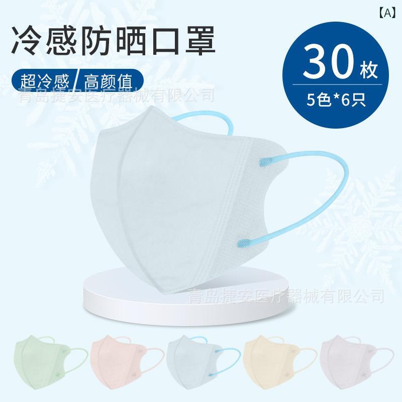 マスク レディース メンズ 子供 立体 使い捨て 無地 かわいい パステルカラー 3層 不織布 飛沫 花粉 ウ..