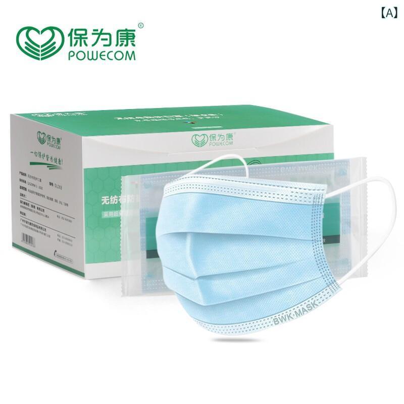 マスク 男性用 女性用 使い捨て 不織布 三層構造 防塵 花粉対策 飛沫防止 呼吸しやすい 快適 衛生用品
