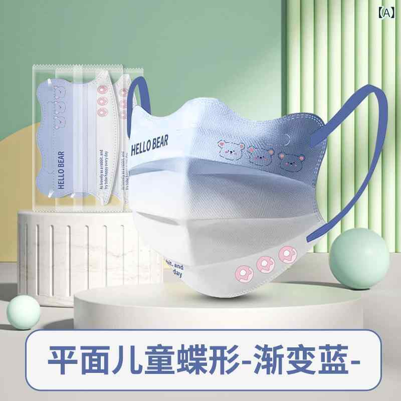 マスク キッズ 子供用 蝶型 カートン柄 プリント 立体 低刺激 独立包装 小学生 50枚 グラデーション ブ..