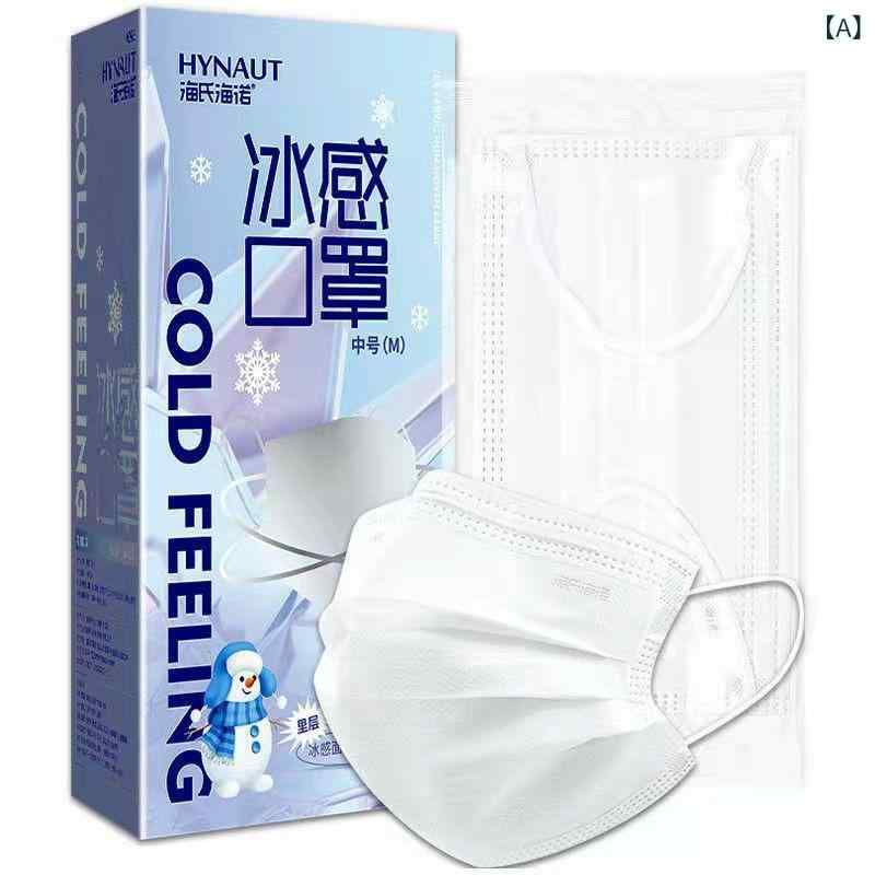 マスク 白色 接触冷感 薄手 通気性 三層構造 個包装 不織布 海氏海诺 男性用 女性用 春夏