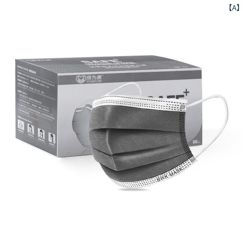 マスク 使い捨て 加厚 活性炭 不織布 4層 防塵 呼吸しやすい 作業用 粉塵