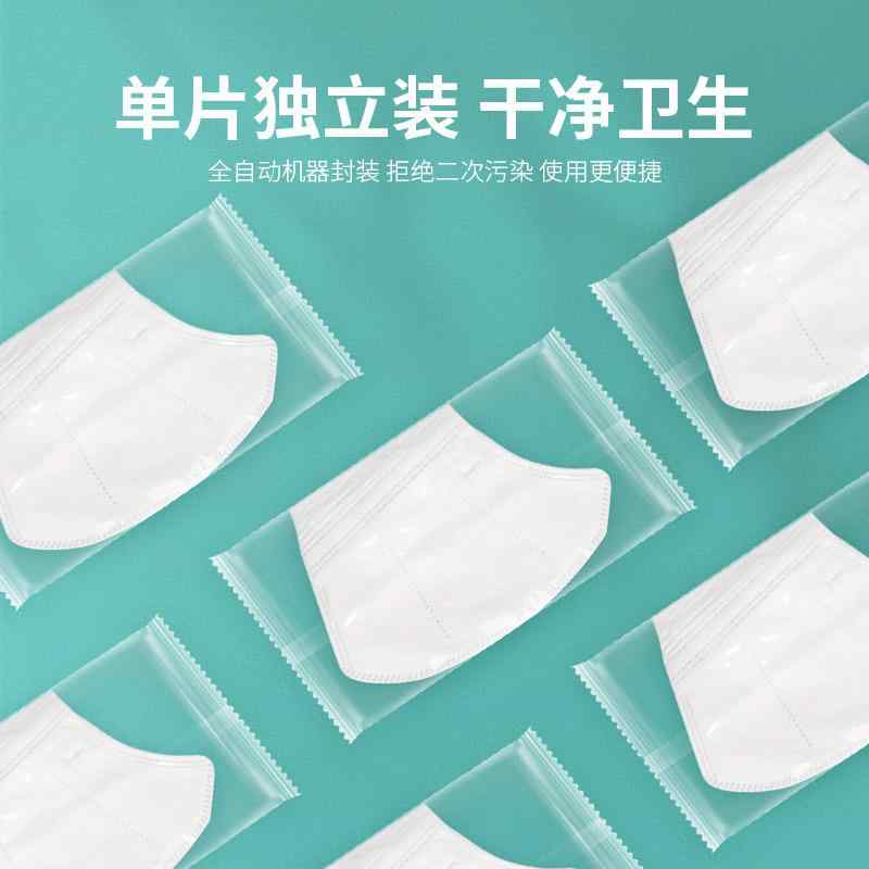マスク レディース 高機能 不織布 立体型 小顔効果 呼吸しやすい 独立包装 紫外線対策 飛沫 花粉 ハウ..