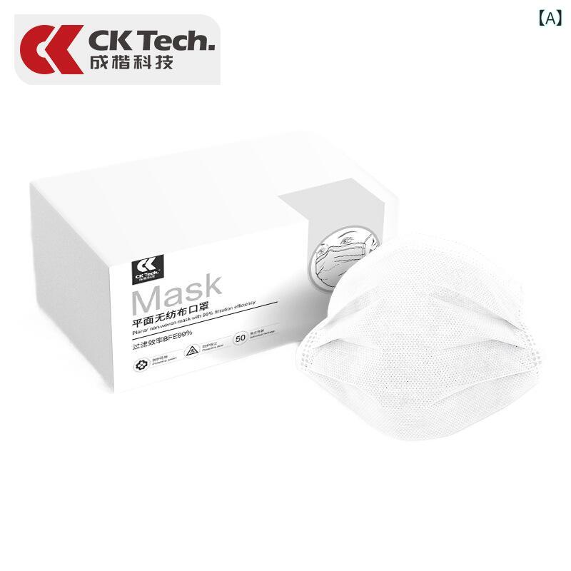 マスク 使い捨てマスク 不織布マスク 3層構造 立体型 快適 白色 無地 50枚入 個包装 普段使い