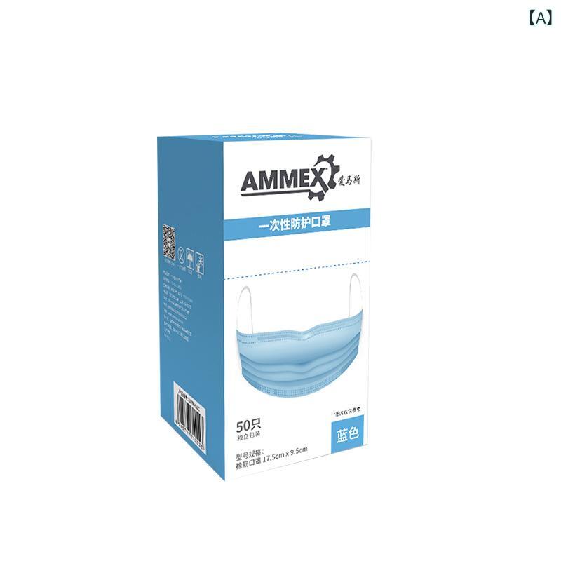 マスク 使い捨てマスク 三層構造 不織布 ブルー 50枚入 呼吸 飛沫 細菌 対策 日常 業務 研究 実験