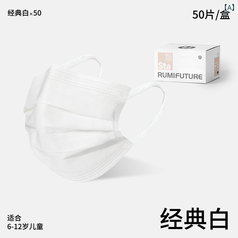 マスク 大人用 子供用 使い捨て 独立包装 三層構造 白 接触冷感 呼吸しやすい 飛沫対策 2